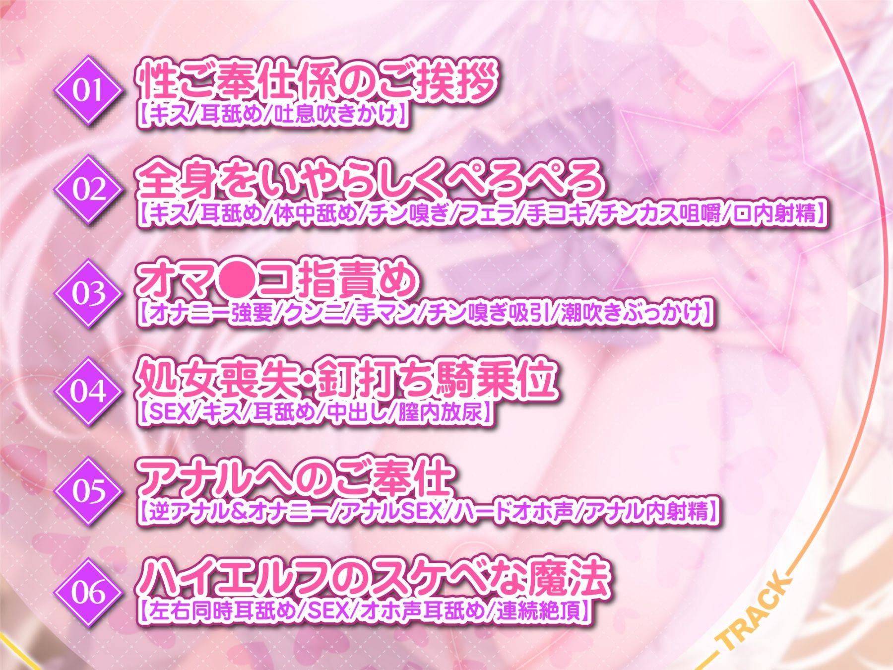 サンプル画像3:【KU100】純愛ハイエルフJ○の媚び媚びご奉仕係 〜清楚なのに希望どおりに超下品なドスケベをいっぱいシてくれました〜(スタジオりふれぼ) [d_253247]