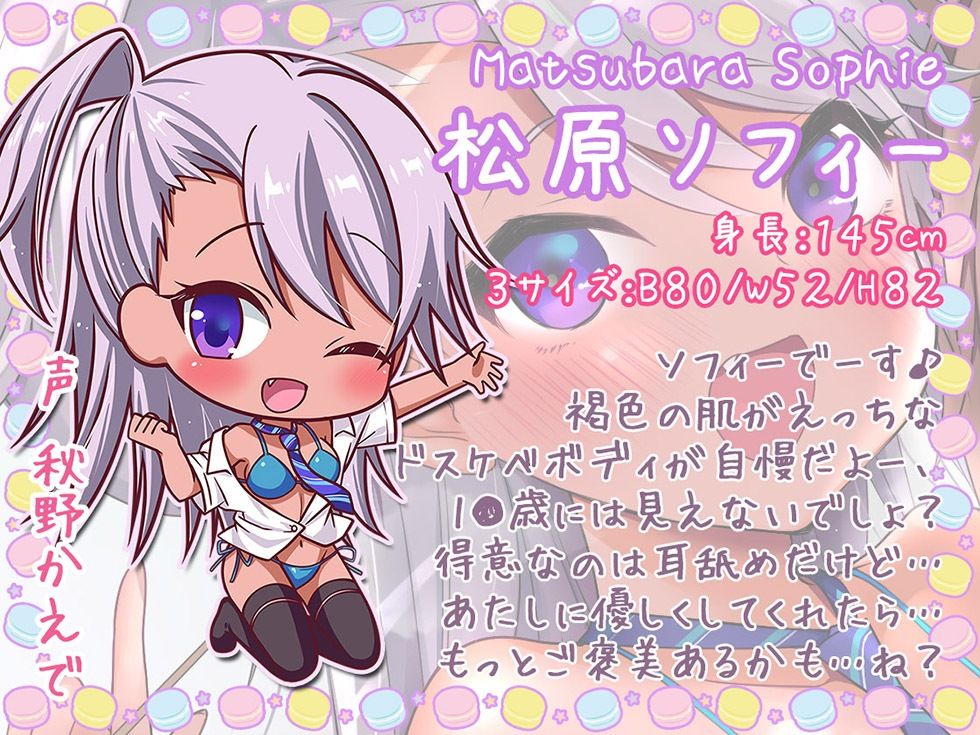 サンプル画像3:妹リフレ じゅっぽり耳舐めで孕ませっくす♪【KU100バイノーラル】(パースペクティブ少女幻奏) [d_253358]