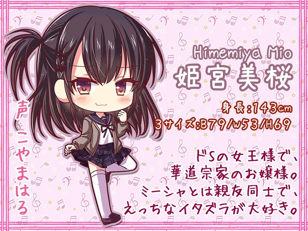 サンプル画像6:メス●●しゃせー☆かんり じゅっぽり耳舐めで孕ませっくす2♪【KU100バイノーラル】(パースペクティブ少女幻奏) [d_253359]