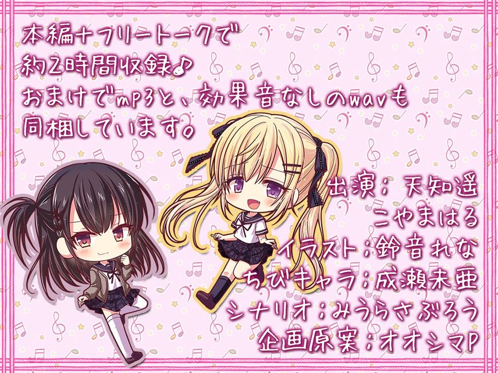 メス●●しゃせー☆かんり じゅっぽり耳舐めで孕ませっくす2♪【KU100バイノーラル】