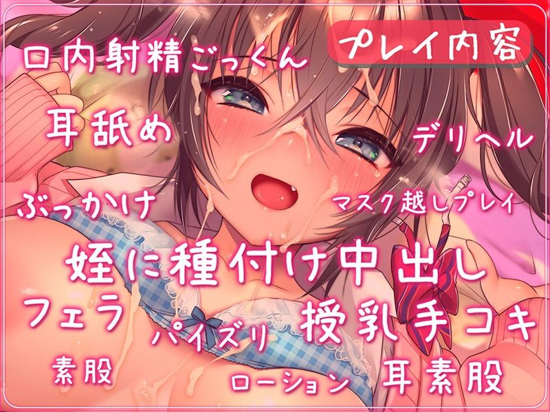 サンプル画像4:デリヘル●ゅー○生 じゅっぽり耳舐めで孕ませっくす4♪【KU100バイノーラル】(パースペクティブ少女幻奏) [d_253361]