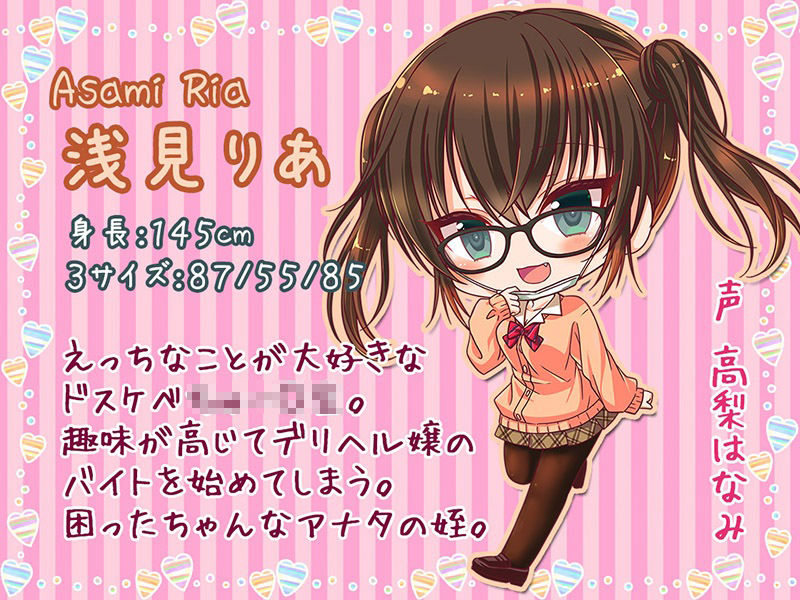 サンプル画像5:デリヘル●ゅー○生 じゅっぽり耳舐めで孕ませっくす4♪【KU100バイノーラル】(パースペクティブ少女幻奏) [d_253361]