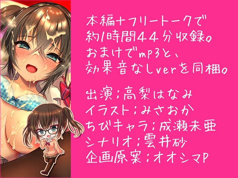 デリヘル●ゅー○生 じゅっぽり耳舐めで孕ませっくす4♪【KU100バイノーラル】
