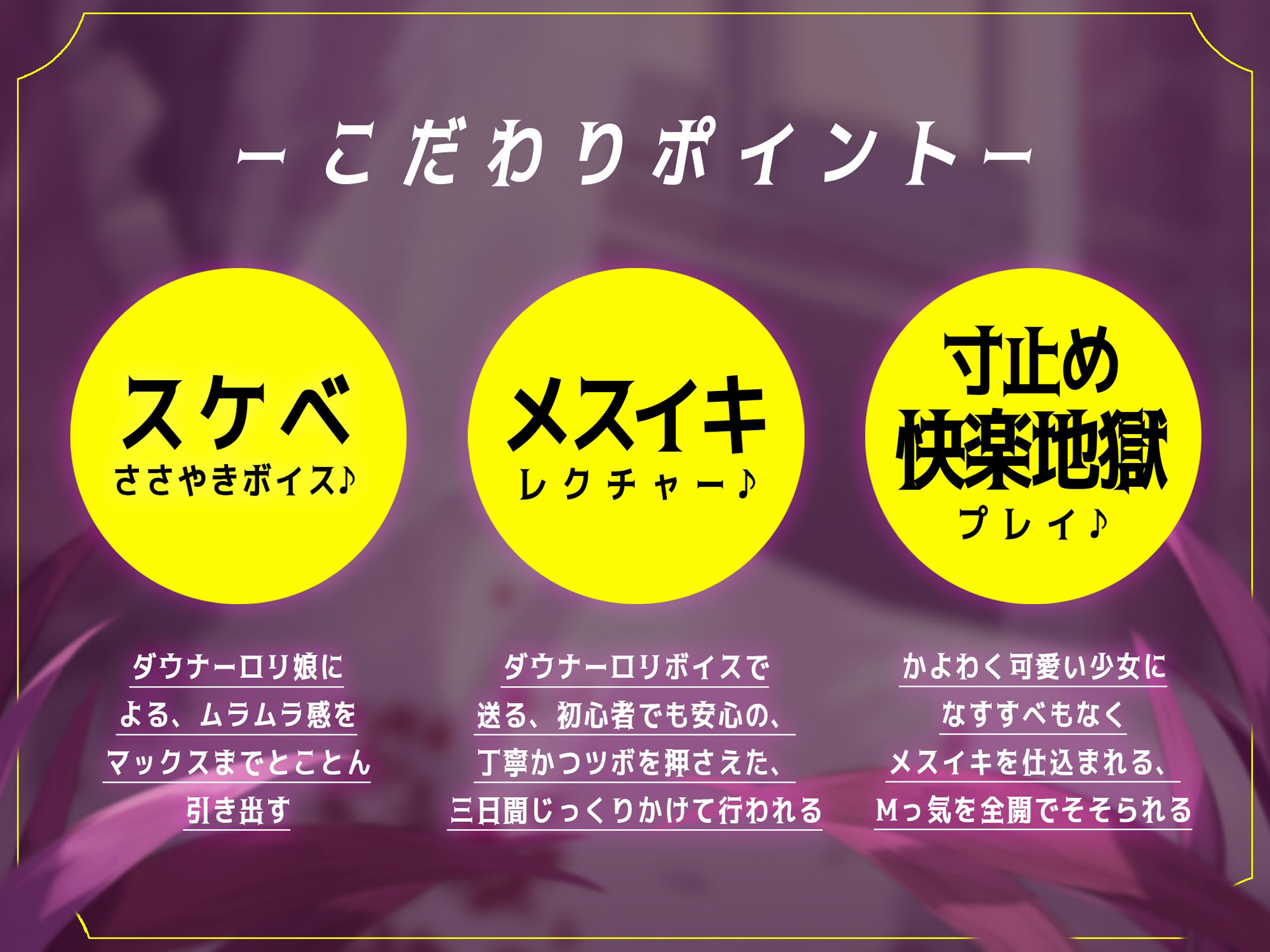 サンプル画像2:【2時間超ボリューム】お兄大好き無表情なロリ妹によるちょっぴりサイコなメスイキチャレンジ！【逆転分からせ】(空心菜館) [d_253384]