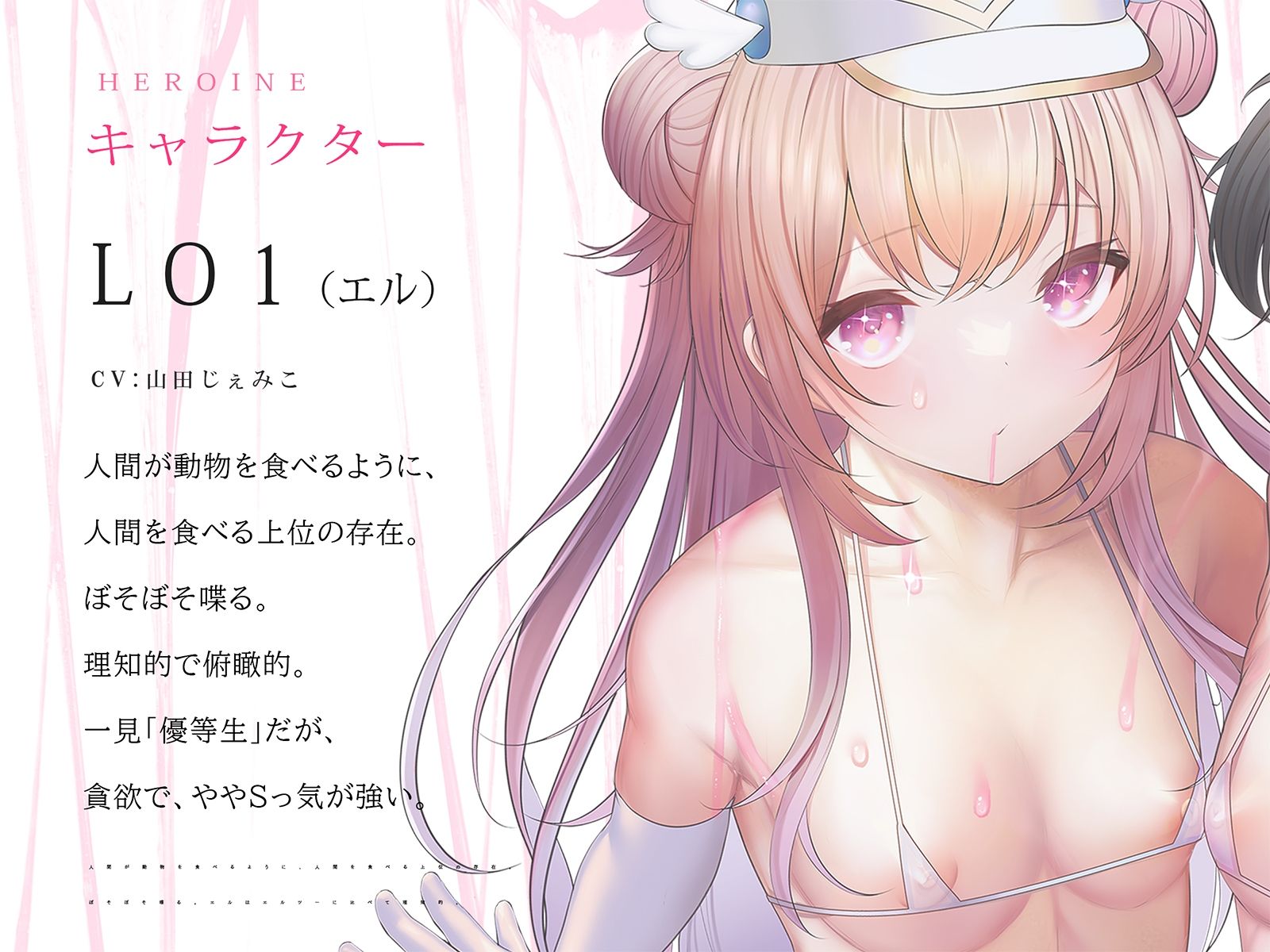 サンプル画像3:【骨伝導キス】ディープキスエクスタシーLO【78分ずっとキスしっぱなし】(シロイルカ) [d_253386]