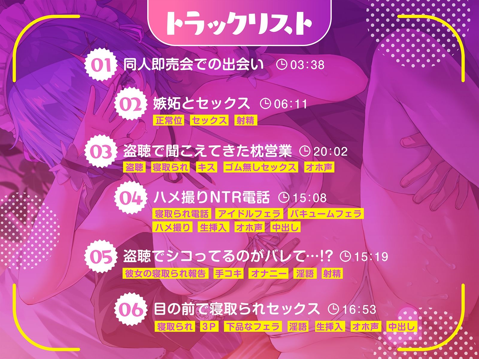 サンプル画像4:【鬱勃起】レイヤーの彼女がヤリチン芸能プロダクションにハメられた汚話(コロコエ) [d_253401]