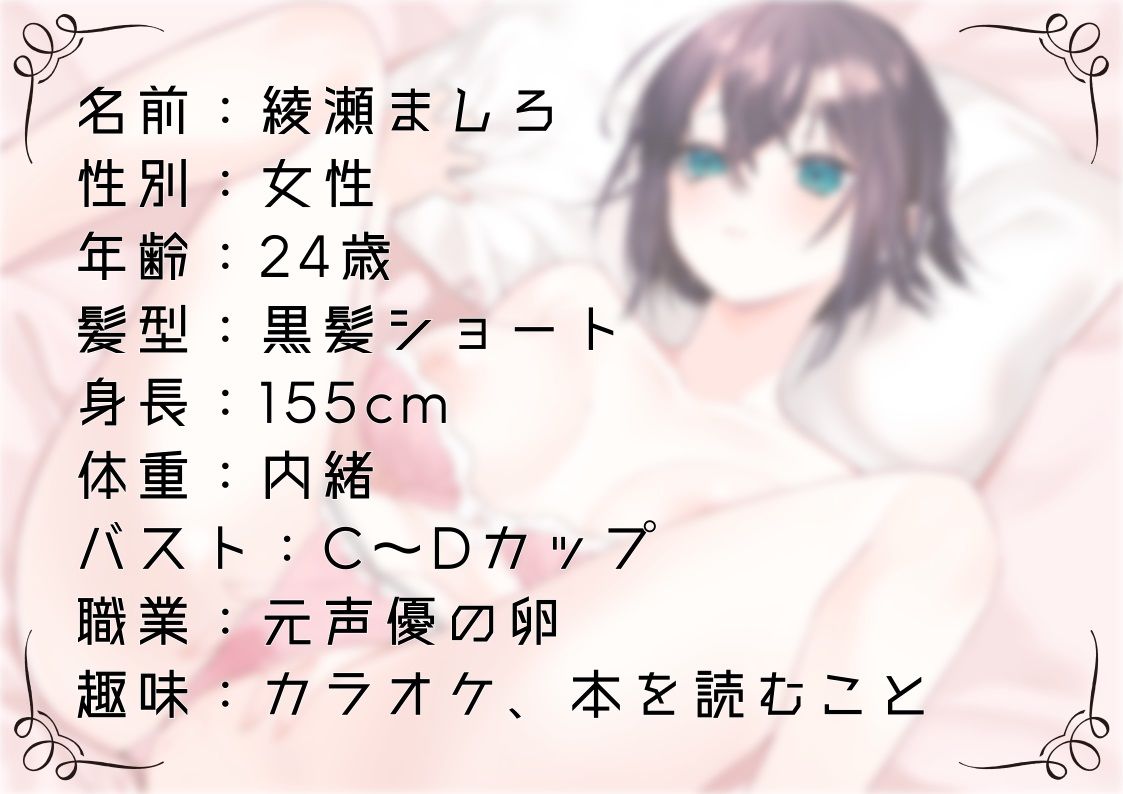 サンプル画像1:【オナニー実演16】元声優、綾瀬ましろ〜お風呂でオナニー。綿棒でクリをいじいじ連続絶頂で嬌声響く〜(ぶらっく＆ぼっくす) [d_253435]