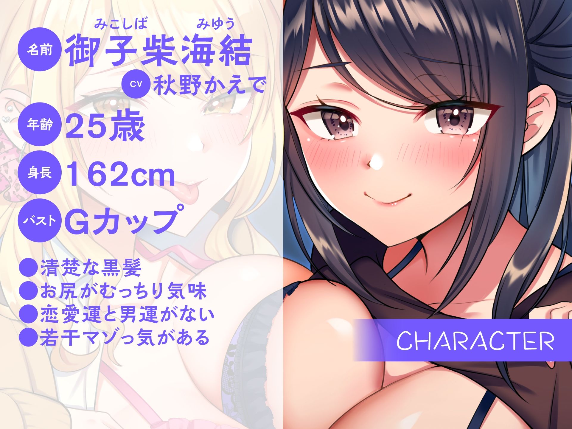 サンプル画像1:どぴゅっと逆痴●〜ギャルJKと清楚教師に耳を舐められイカされて〜(甘声（あまごえ）) [d_253437]