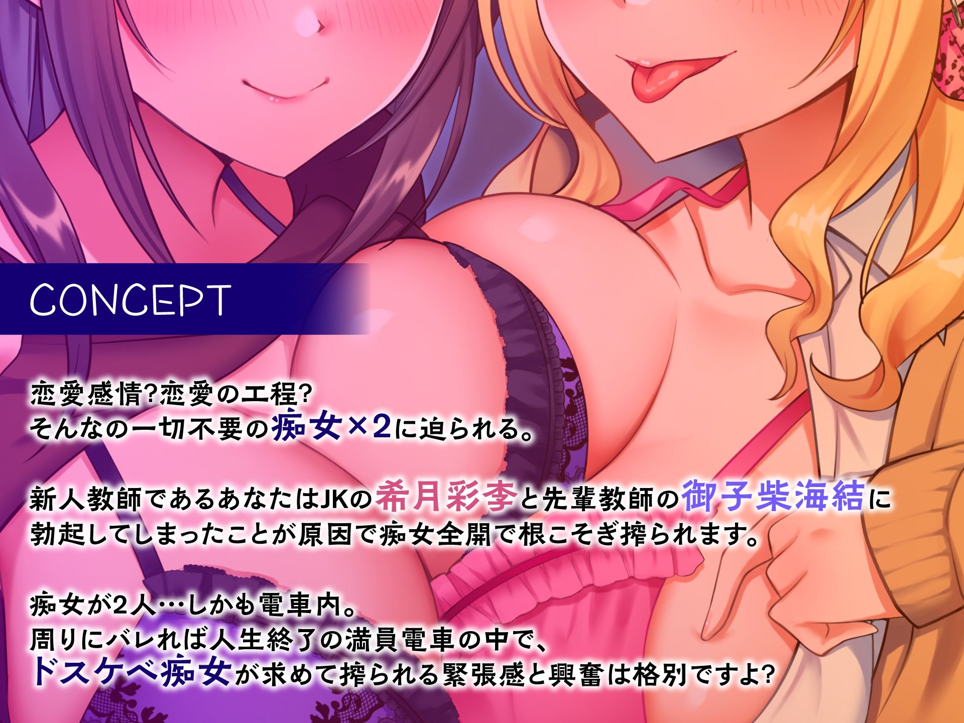 サンプル画像4:どぴゅっと逆痴●〜ギャルJKと清楚教師に耳を舐められイカされて〜(甘声（あまごえ）) [d_253437]