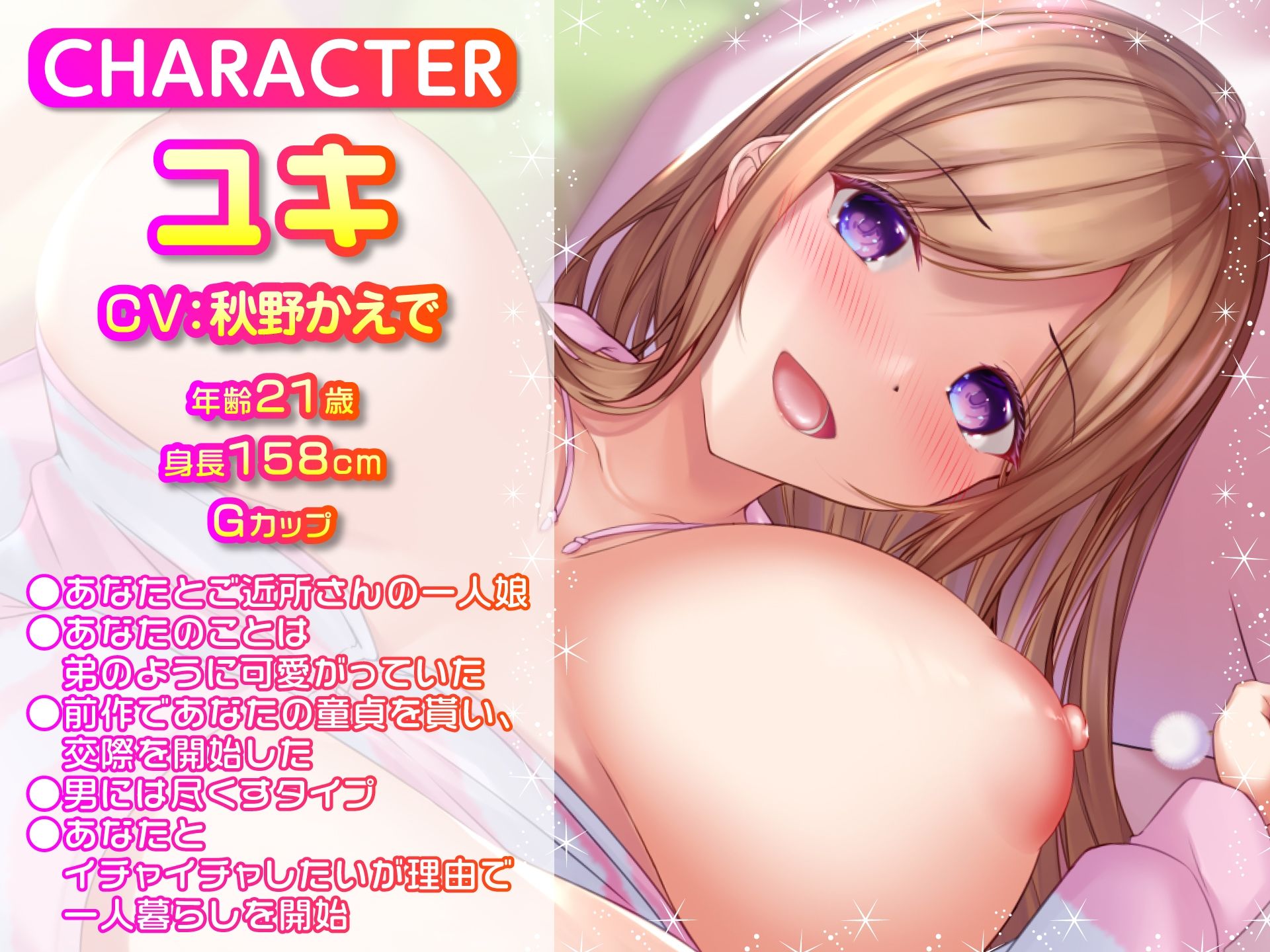 サンプル画像1:あま〜い奥底の耳舐め_恋人お姉さんとの交際生活は突きまくり(甘声（あまごえ）) [d_253466]