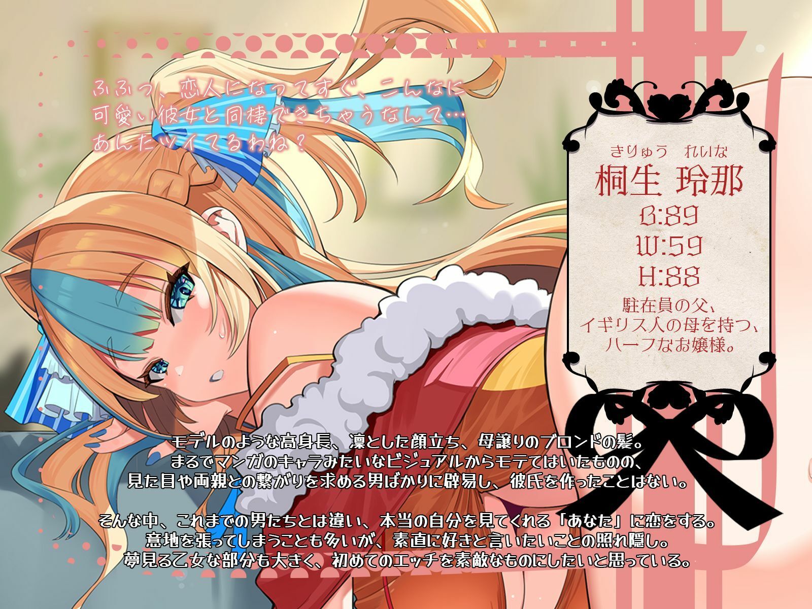 サンプル画像2:ツンデレお嬢様と過ごす5日間〜あなたにじっくり捧げる甘々初エッチ〜(鴨せいろ) [d_253548]