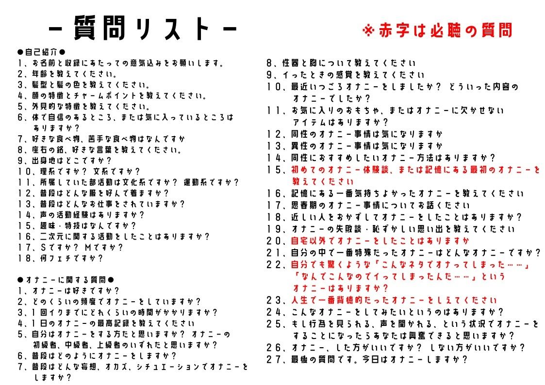 サンプル画像5:【Vtuber】わたしのオナニー事情 No.17 天水ライラ【オナニーフリートーク】(スタジオTOM) [d_253550]