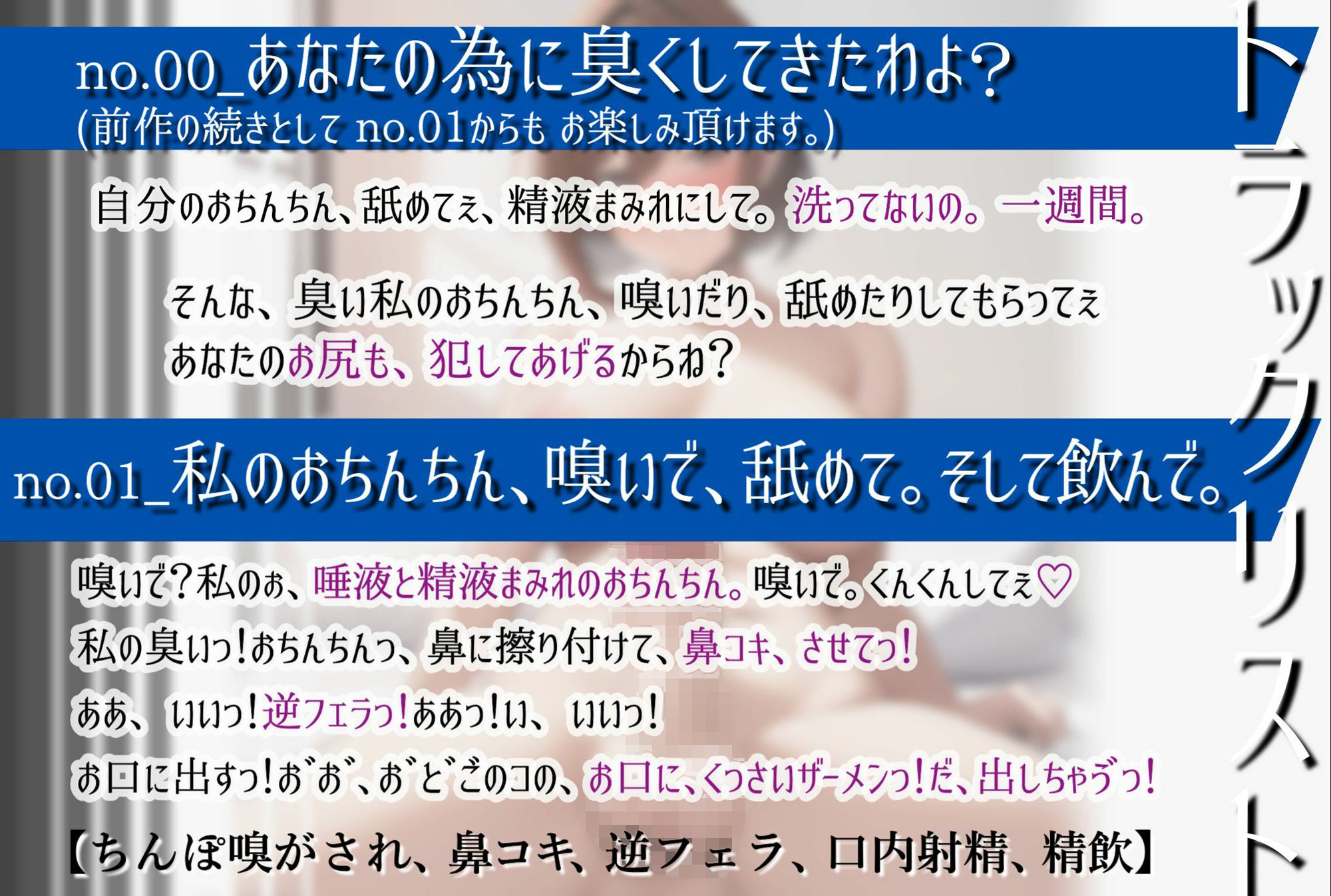 サンプル画像2:【1/31まで550円→330円！】ふたなり彼女といっしょ！♭2ふたなり彼女のくっさいちんぽとぼくのアナル。(ら・す・ぱ！) [d_253664]