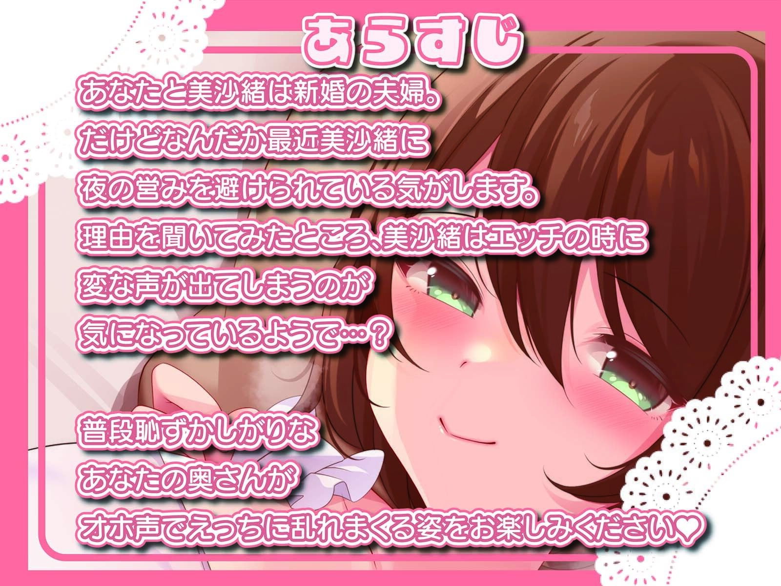 サンプル画像2:貞淑な俺の嫁は感じすぎるとオホ声になっちゃって可愛い(ムーンナイト) [d_253672]