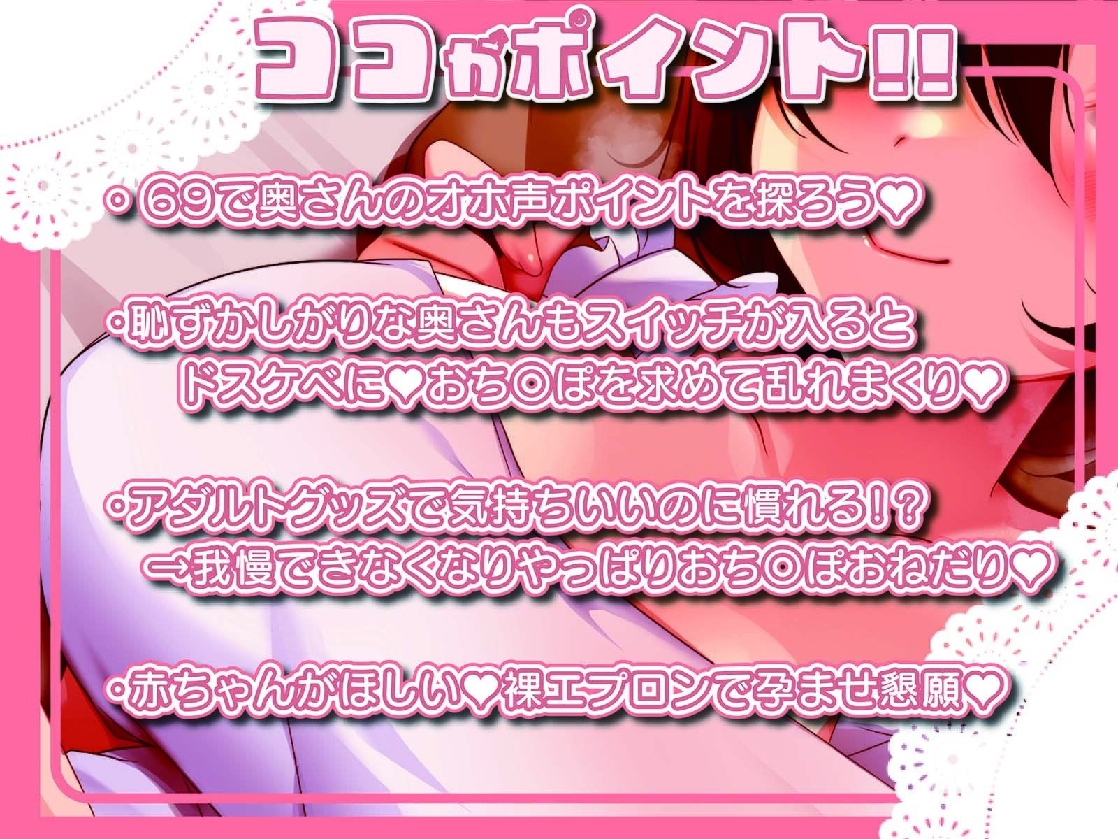 サンプル画像3:貞淑な俺の嫁は感じすぎるとオホ声になっちゃって可愛い(ムーンナイト) [d_253672]