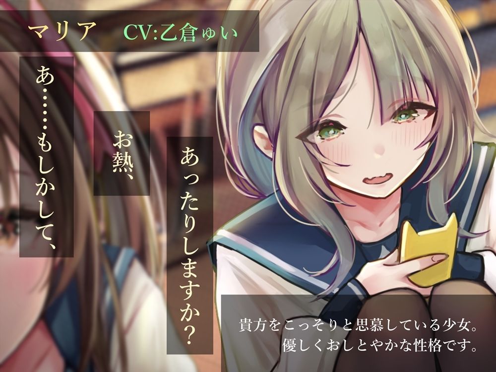 サンプル画像3:魅惑のワード 日常会話に興奮するように調教されるオナニーサポート(B-bishop) [d_253714]