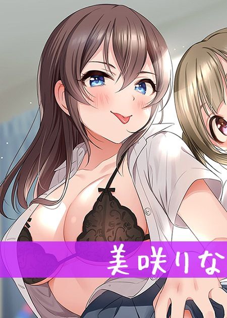 サンプル画像4:小悪魔J●姉妹のエロエロ射精管理〜耳の奥までトロトロに……♪【KU100バイノーラル】(パースペクティブ少女幻奏) [d_253735]