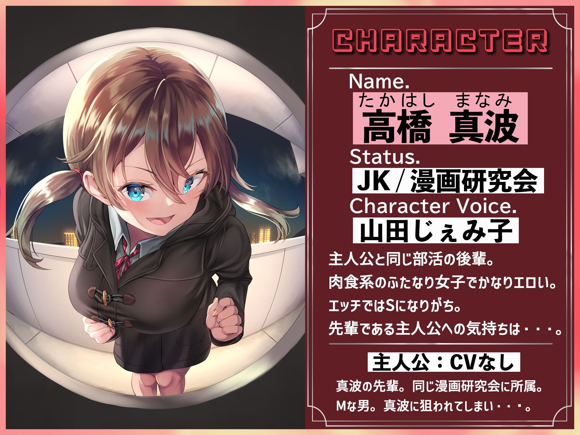 サンプル画像2:ピンポーン〜 ふたなり後輩が玄関に来て僕を専用オナホにする音声(仮性旅団) [d_253746]