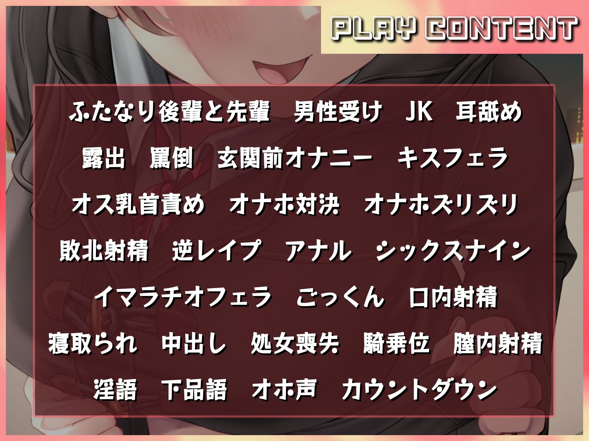 サンプル画像3:ピンポーン〜 ふたなり後輩が玄関に来て僕を専用オナホにする音声(仮性旅団) [d_253746]