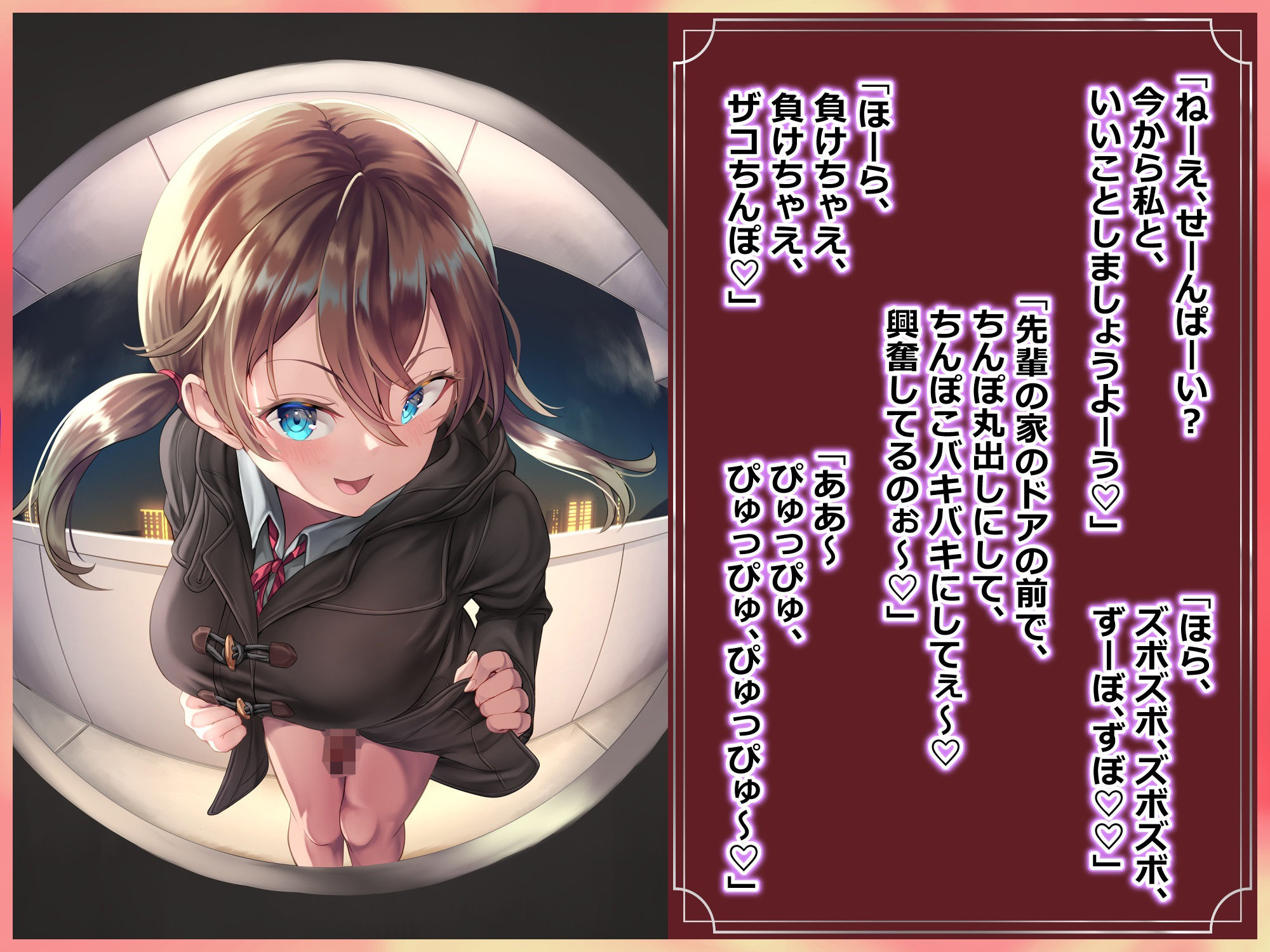 サンプル画像4:ピンポーン〜 ふたなり後輩が玄関に来て僕を専用オナホにする音声(仮性旅団) [d_253746]