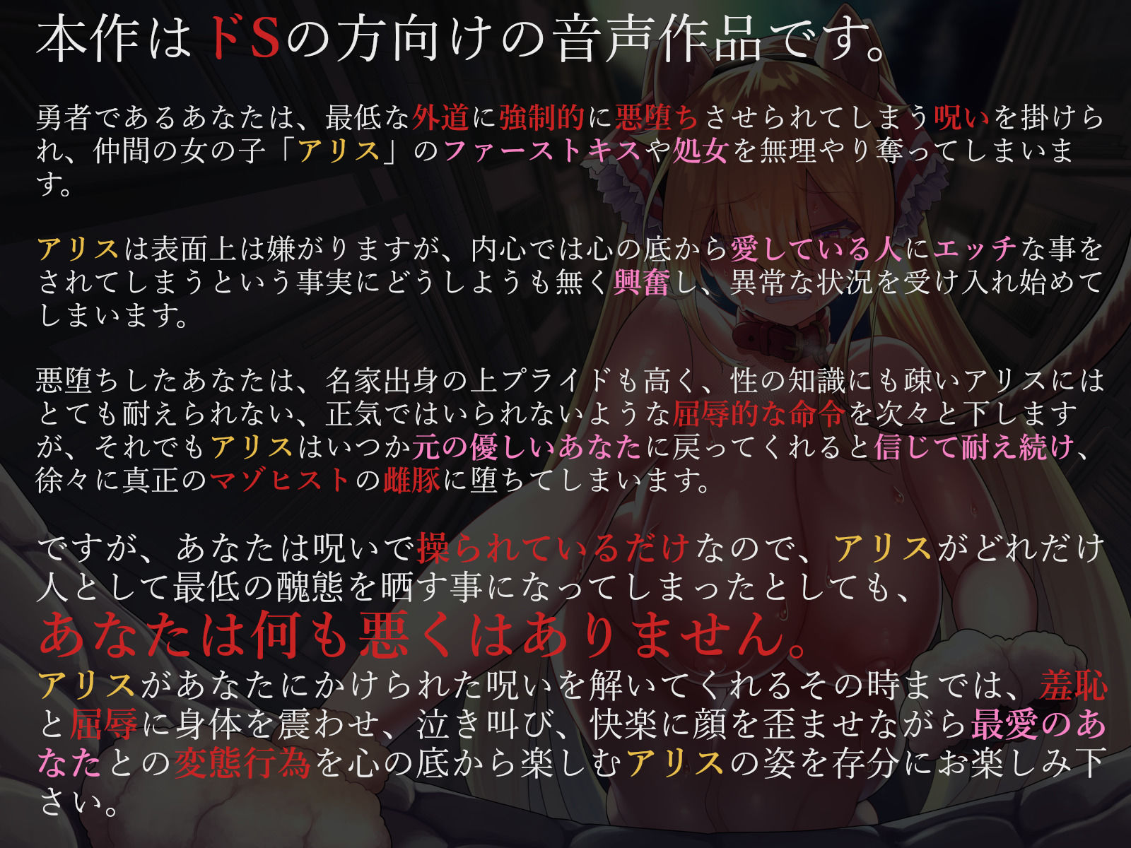 サンプル画像3:強●悪堕ち勇者の最愛の仲間性奴●化調教〜ツンデレ魔法使いルート〜(ヒット＆アウェイ) [d_253794]