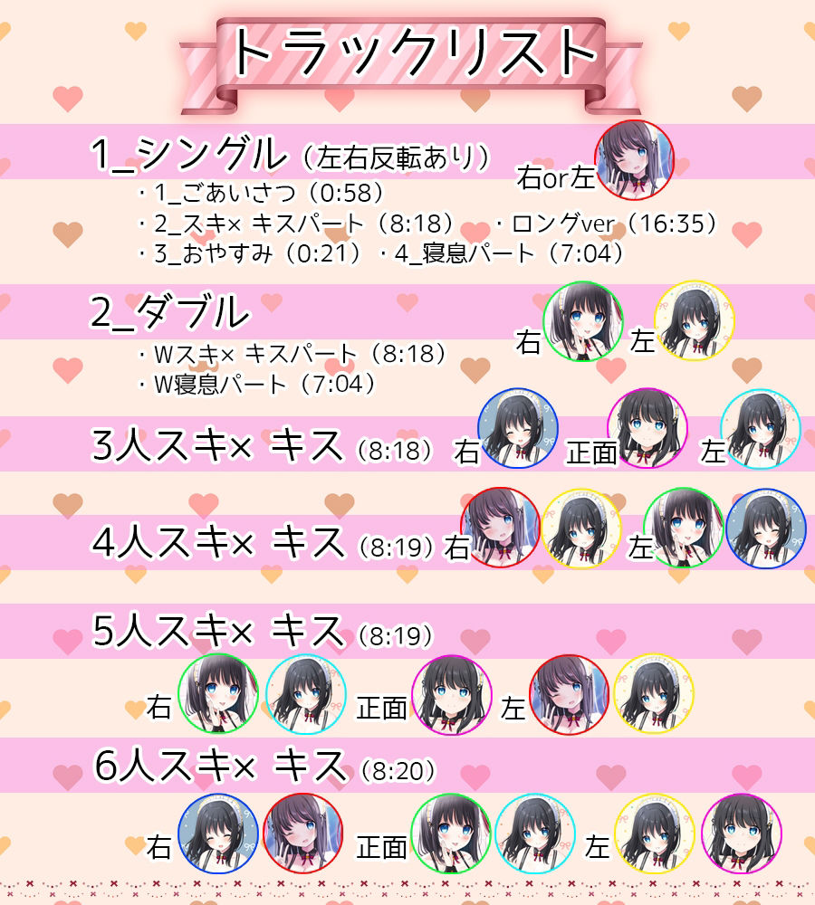 サンプル画像3:【ハーレム夢編集】お屋敷メイド絆のスキ×キスご奉仕(DL製作班) [d_253892]