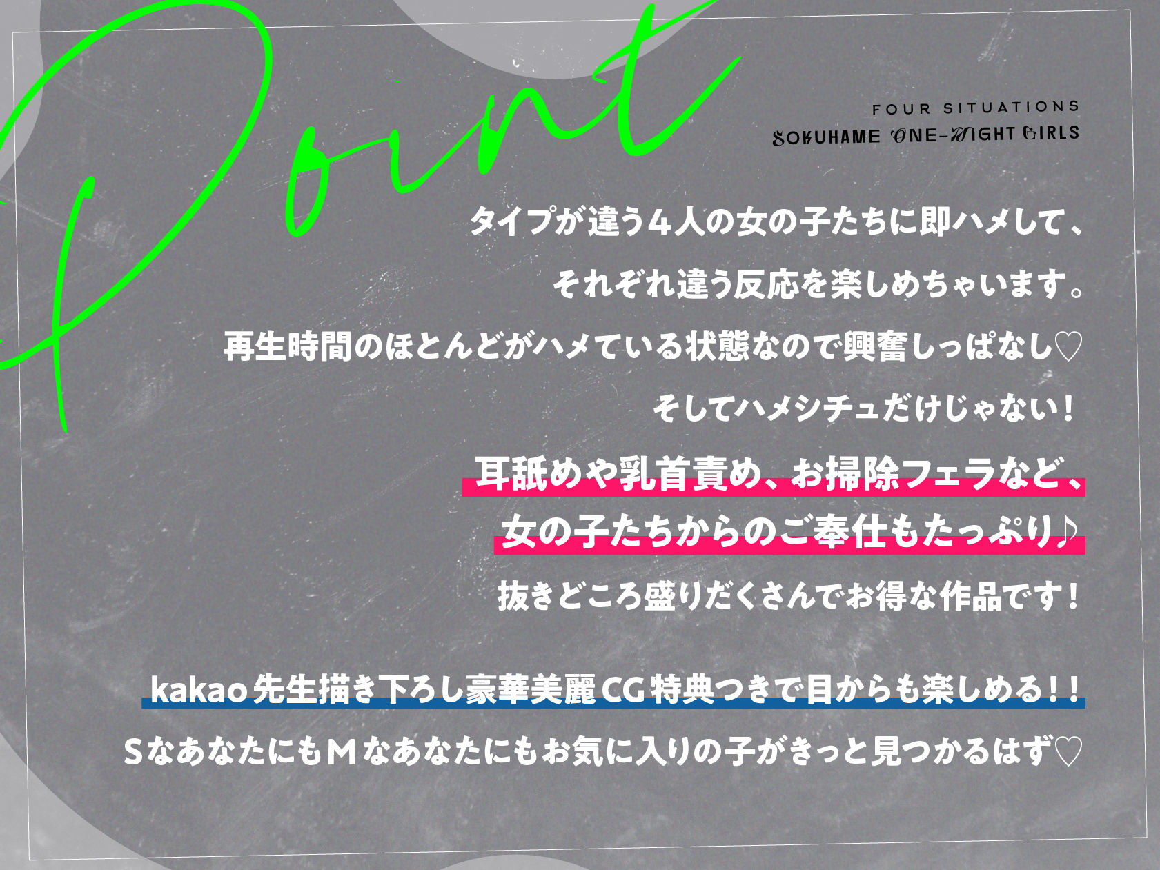 サンプル画像3:即ハメワンナイトガールズ(いちのや) [d_253910]