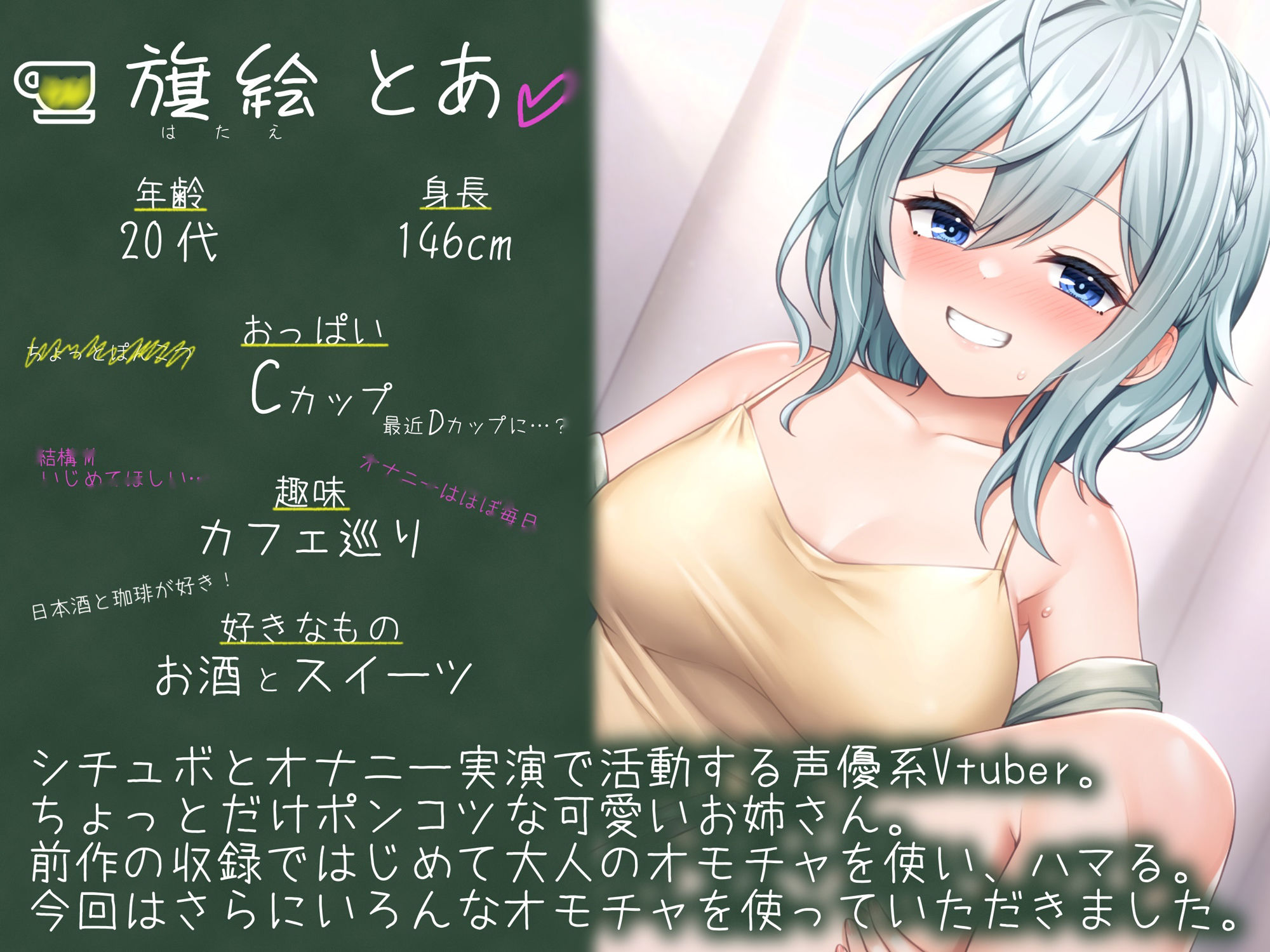 サンプル画像4:【旗絵とあ】オモチャにドハマり 媚薬とアルコールキメキメ電マオナニー【オナニー実演】(汁次元) [d_253913]