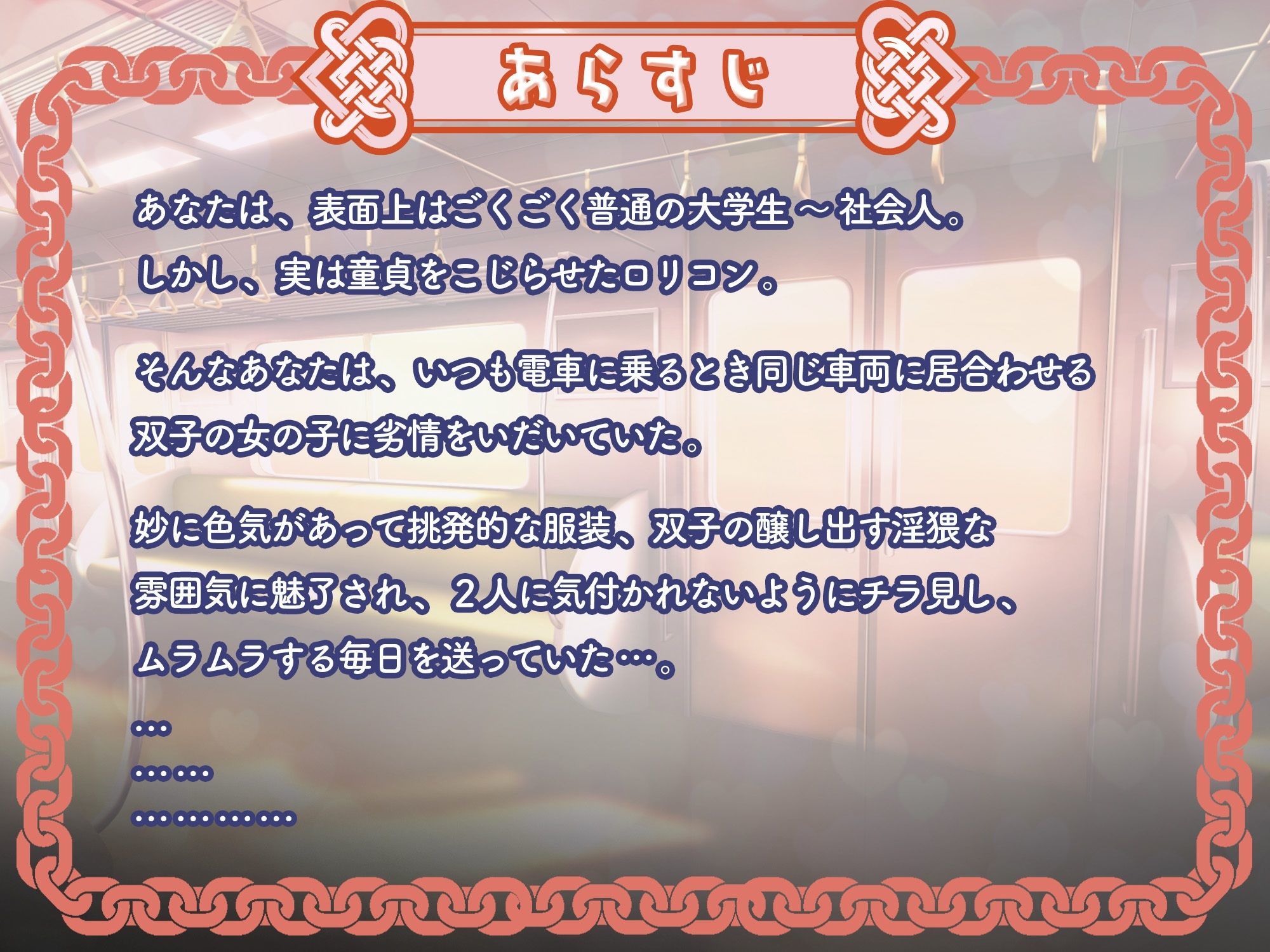 サンプル画像2:【寸止め3時間超】意地悪な双子の終わらないオーバーキル射精我慢地獄【KU100】(M’sファクトリー) [d_253933]