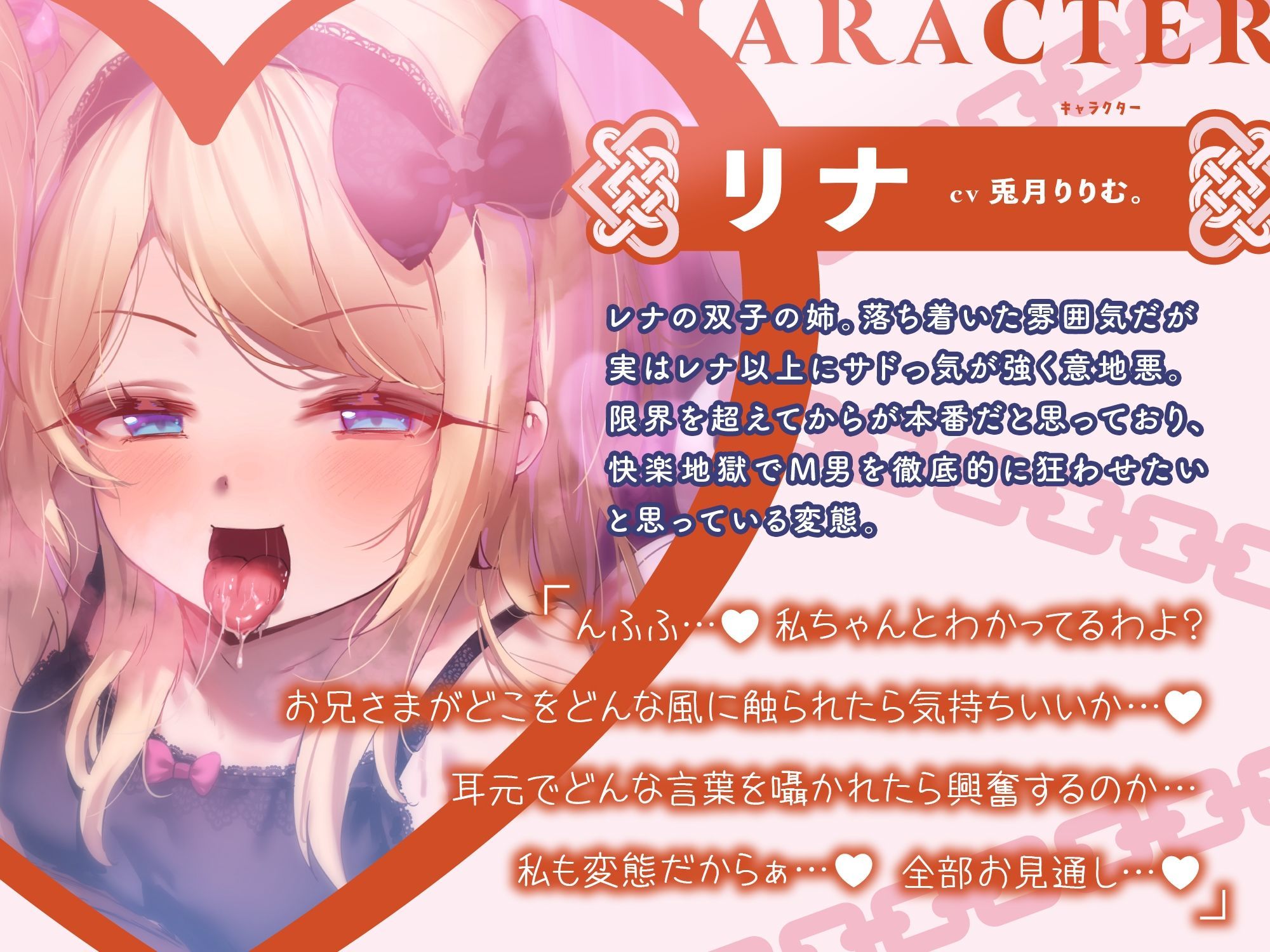 サンプル画像5:【寸止め3時間超】意地悪な双子の終わらないオーバーキル射精我慢地獄【KU100】(M’sファクトリー) [d_253933]