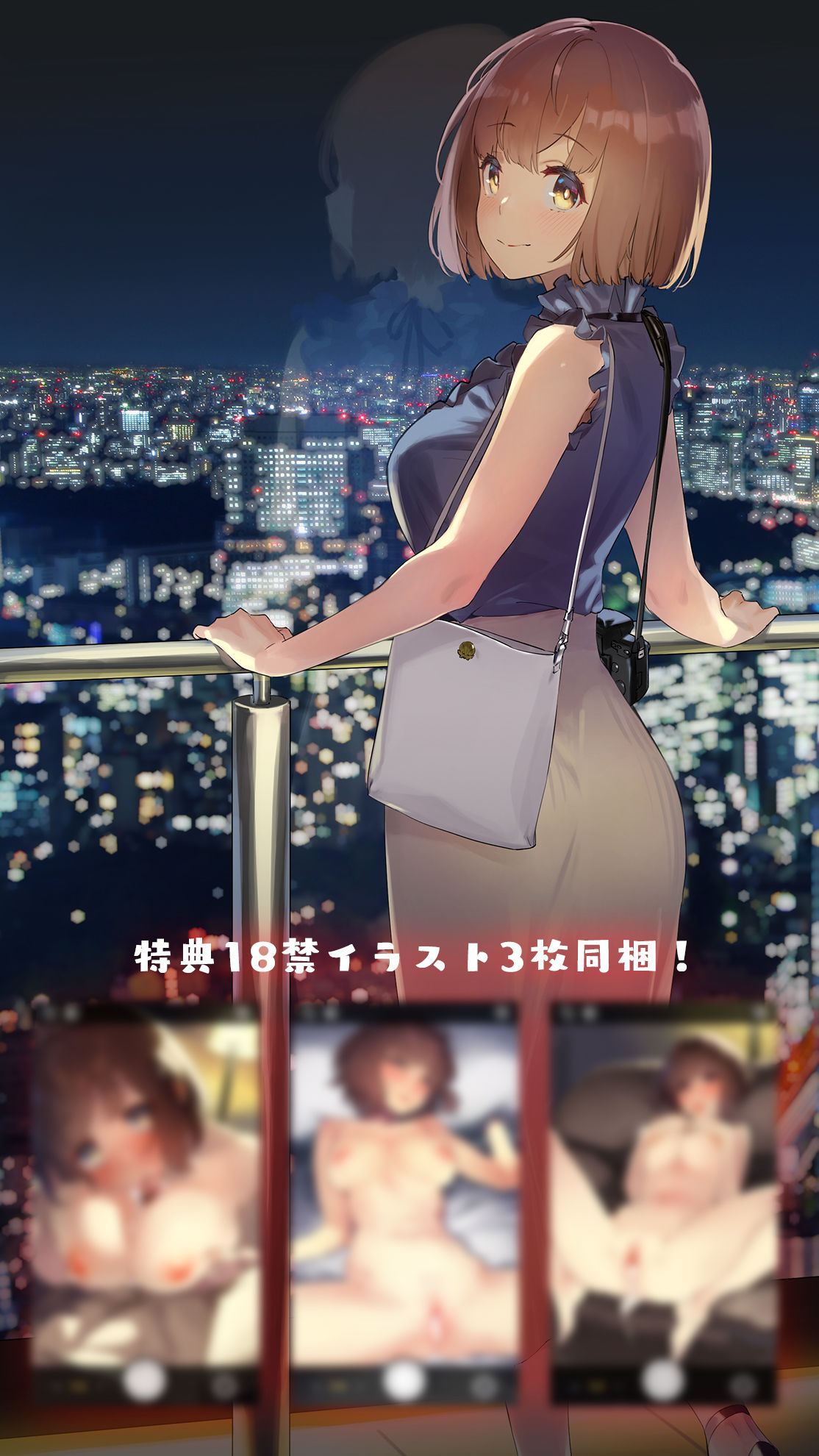 サンプル画像3:ネトラ/レコード -快楽ハメ撮り囁き報告♪- 大学生・かえでちゃんの純愛浮気報告！！ 私あなたの為に抱かれてきます♪(plug in.東京) [d_253981]