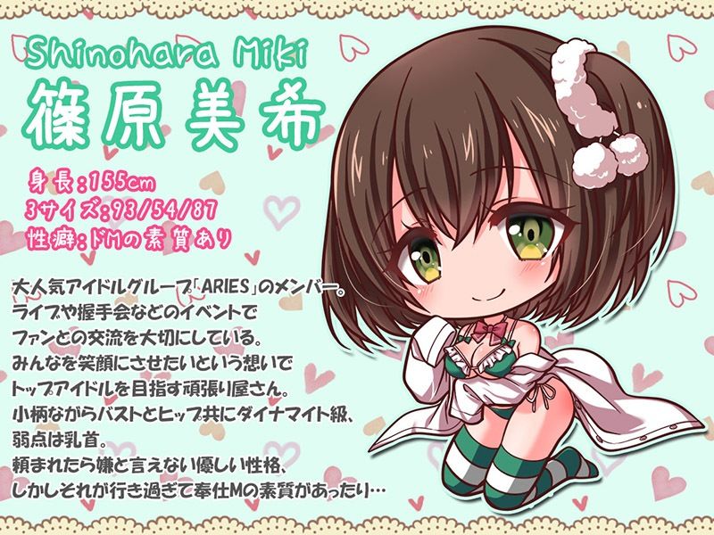 サンプル画像3:J●アイドルリフレ 握手会後に耳舐めご奉仕！？【KU100バイノーラル】(パースペクティブ少女幻奏) [d_254000]