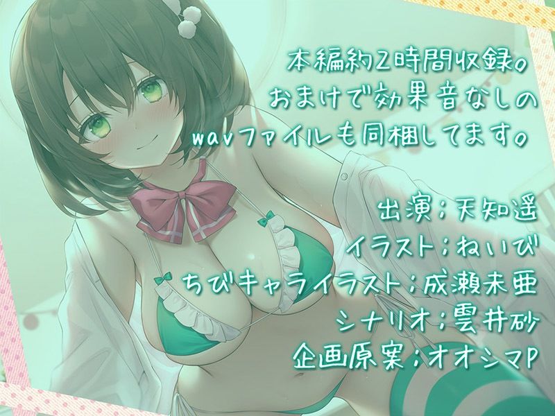 サンプル画像5:J●アイドルリフレ 握手会後に耳舐めご奉仕！？【KU100バイノーラル】(パースペクティブ少女幻奏) [d_254000]