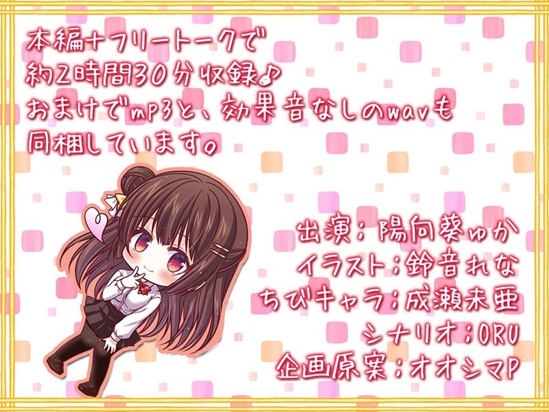 サンプル画像6:うち兄ちゃん専用のオナホやけん…耳舐め＋キメセク＋博多弁♪【KU100バイノーラル】(パースペクティブ少女幻奏) [d_254004]