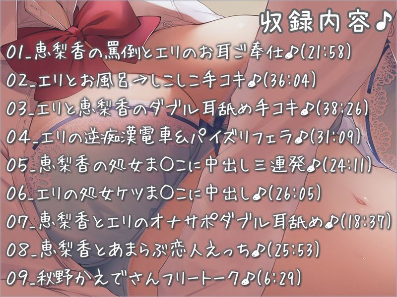 サンプル画像3:塩対応の妹が二人に分裂しておま○こダブルくぱぁ♪【KU100バイノーラル】(パースペクティブ少女幻奏) [d_254006]