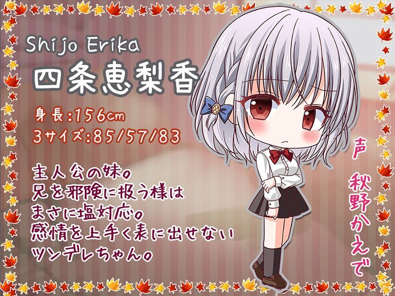 サンプル画像5:塩対応の妹が二人に分裂しておま○こダブルくぱぁ♪【KU100バイノーラル】(パースペクティブ少女幻奏) [d_254006]