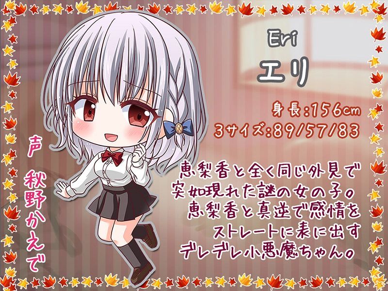 サンプル画像6:塩対応の妹が二人に分裂しておま○こダブルくぱぁ♪【KU100バイノーラル】(パースペクティブ少女幻奏) [d_254006]