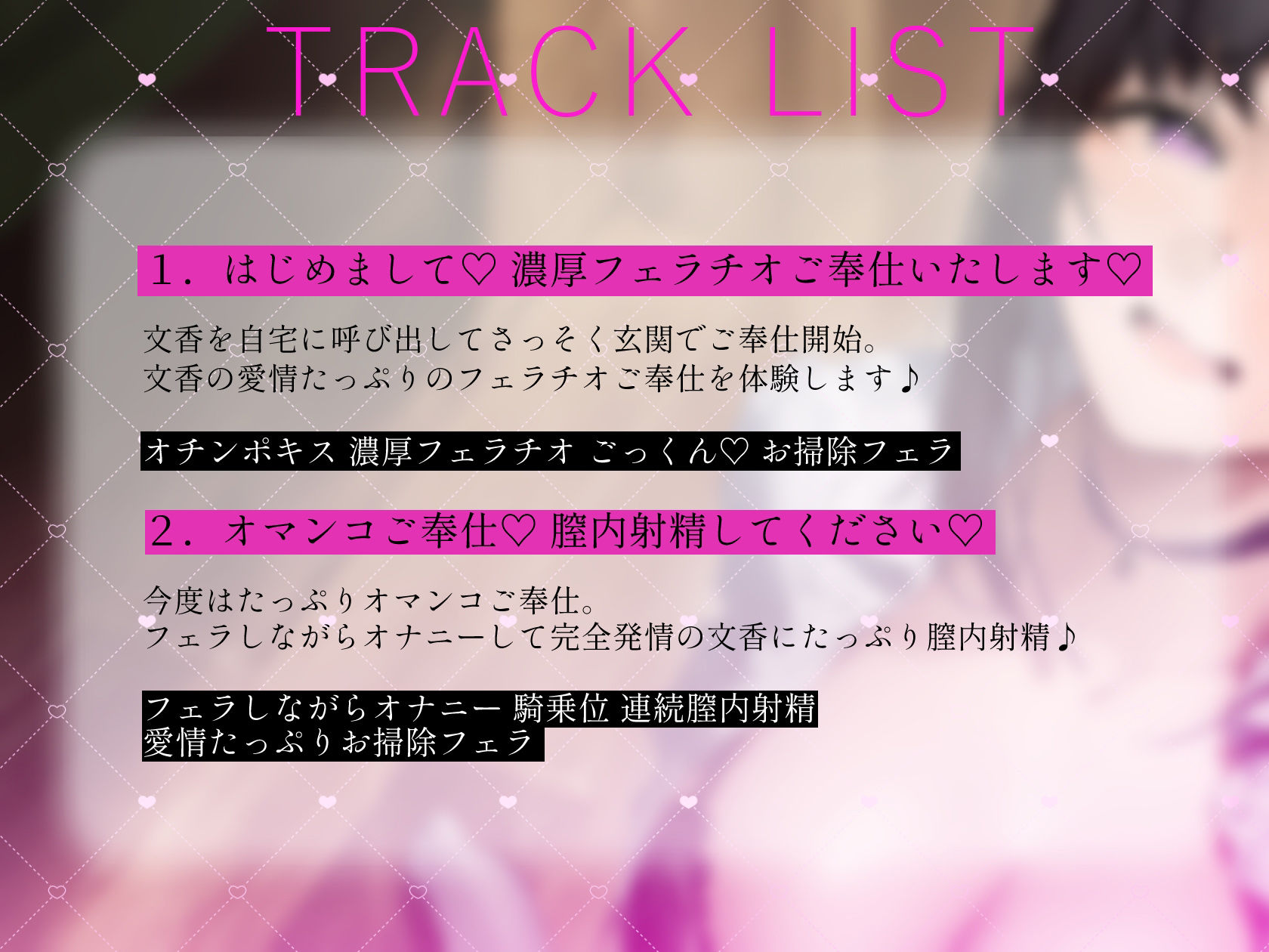 サンプル画像4:チンカス汚チンポご奉仕します〜ドスケベ清楚があなた専用のオナホ妻になるまで〜(綾椛亭) [d_254042]