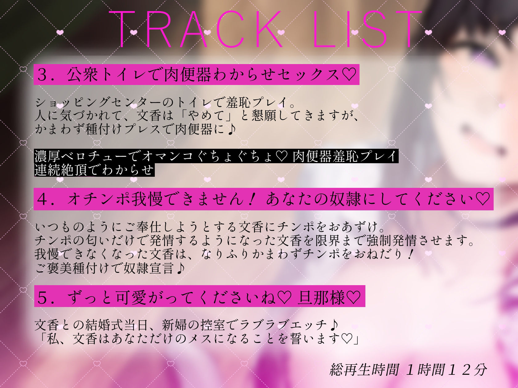 サンプル画像5:チンカス汚チンポご奉仕します〜ドスケベ清楚があなた専用のオナホ妻になるまで〜(綾椛亭) [d_254042]