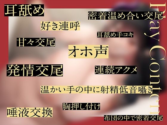 サンプル画像3:ドラゴン彼女とのぬくぬく濃厚交尾性活 〜暖かいHをしてくれるファイヤードレイクの彼女〜(STUDIO Bullet) [d_254088]