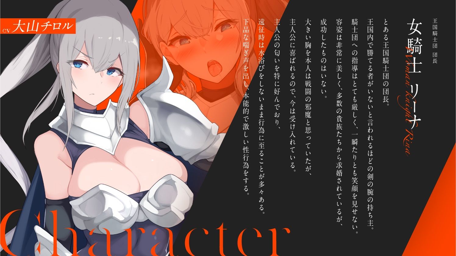 サンプル画像2:発情女騎士団長と本能さらけ出しオホ声交尾 〜あなたの前ではドスケベな女騎士団長〜(STUDIO Bullet) [d_254094]