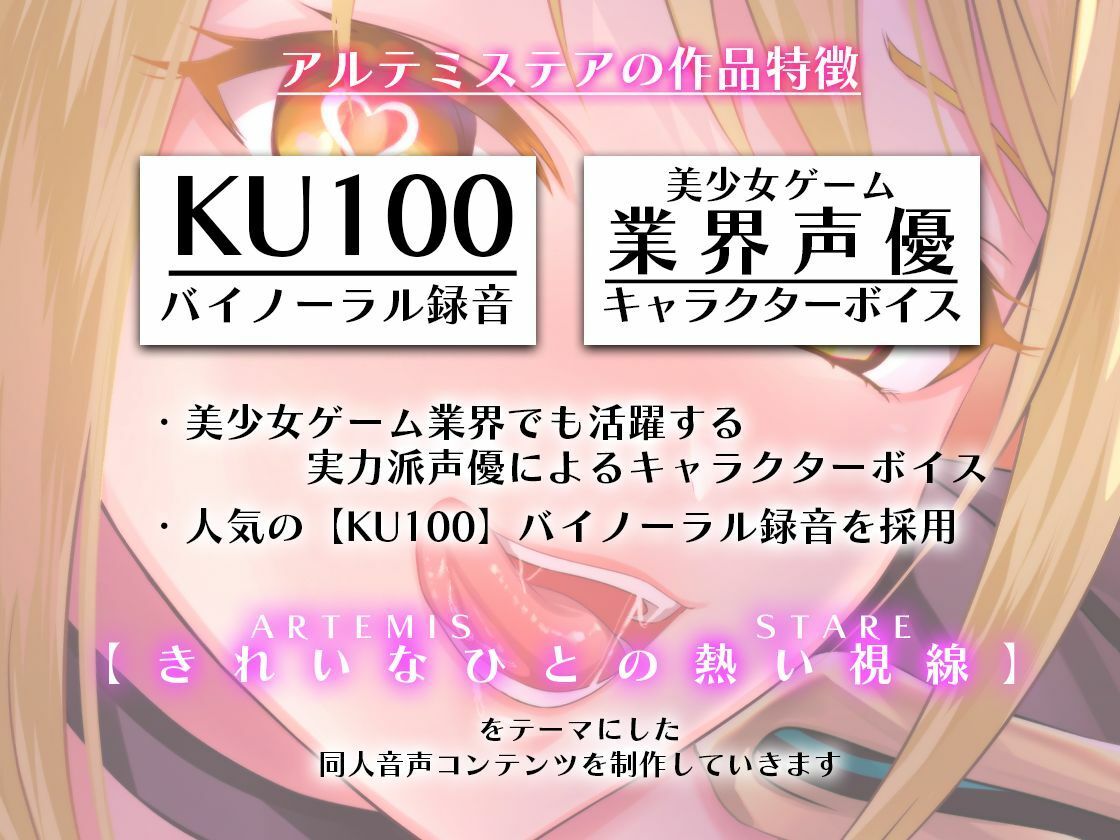 サンプル画像5:ビッチスイッチコス彼女-天咲瑠依-〜コスプレのおかげでキミとおち○ぽ訓練がやめられない！〜【KU100】(Artemistare) [d_254098]