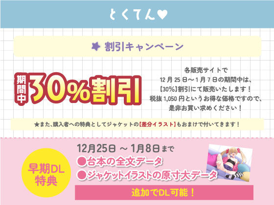 サンプル画像3:【KU100】いつもイジってくるロリビッチが実はオホ声でイキまくるドMでした？(フェチズムポケット) [d_254145]