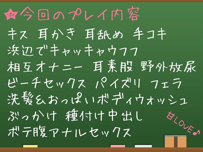 サンプル画像5:キミのこと、大好きだから…も〜っといっぱいいっぱいシテあげる♪ 南の島でじゅっぽり妊活☆【KU100バイノーラル】(パースペクティブ少女幻奏) [d_254176]
