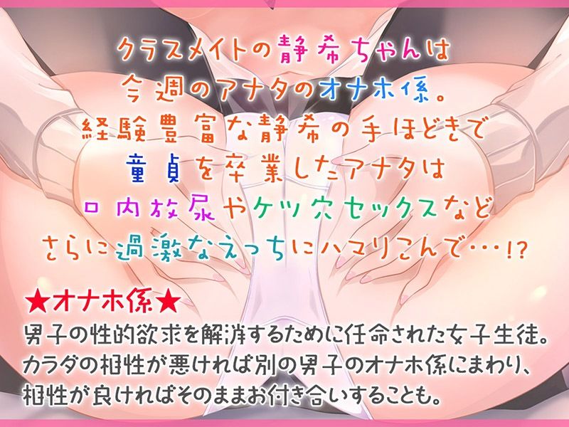 サンプル画像3:ヌキくる！？ 息ヌキ耳ヌキちんぽヌキ オナホ係はダウナー系♪【KU100バイノーラル】(パースペクティブ少女幻奏) [d_254177]