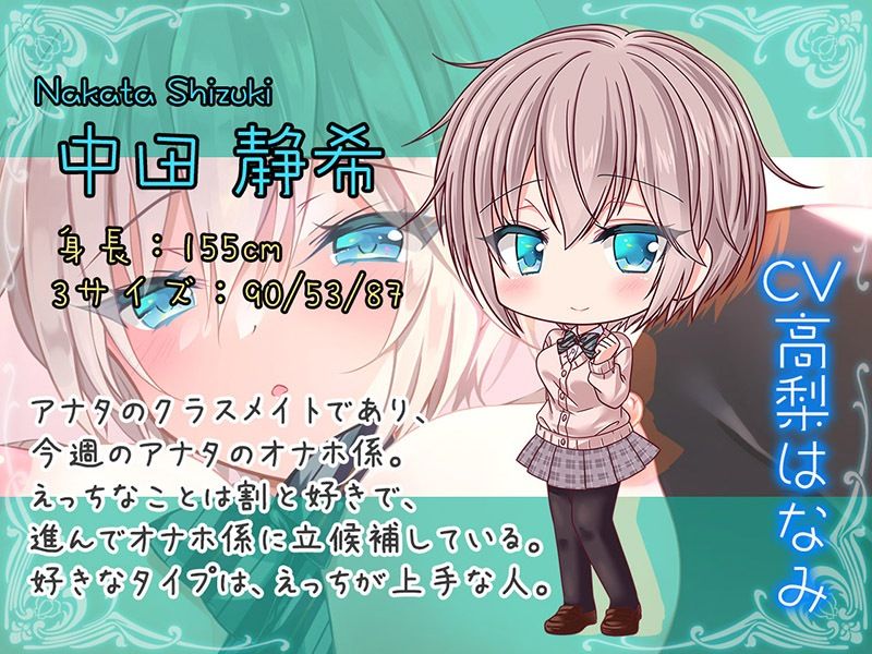 サンプル画像4:ヌキくる！？ 息ヌキ耳ヌキちんぽヌキ オナホ係はダウナー系♪【KU100バイノーラル】(パースペクティブ少女幻奏) [d_254177]