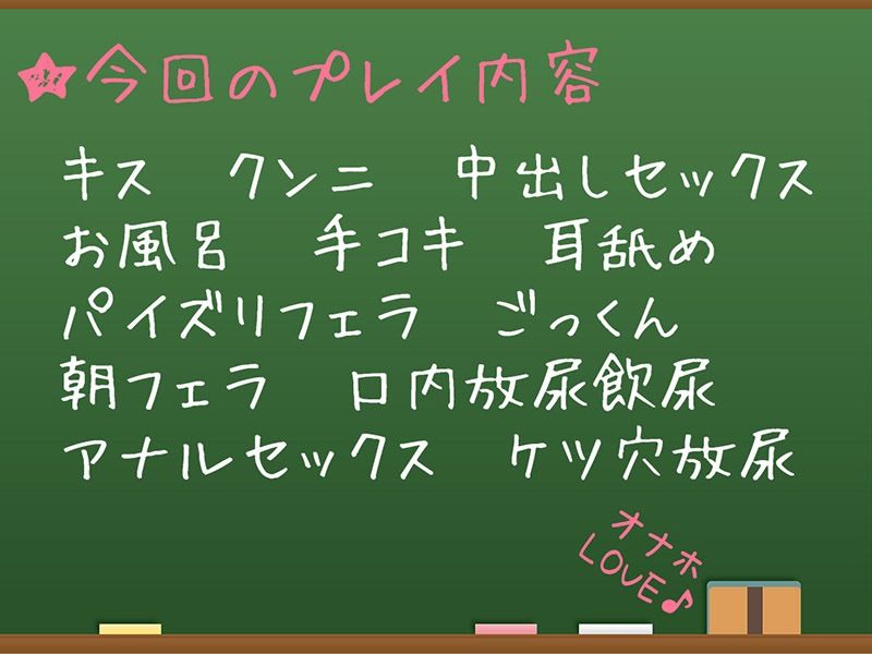 ヌキくる！？ 息ヌキ耳ヌキちんぽヌキ オナホ係はダウナー系♪【KU100バイノーラル】