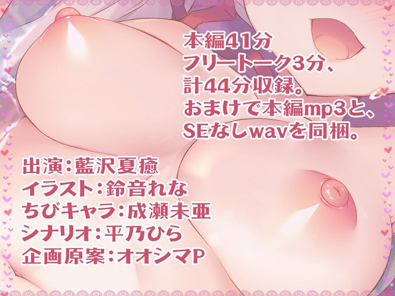 サンプル画像5:冷やしあなるはじめました♪ ロシアンハーフっ娘のアナルご奉仕【KU100バイノーラル】(パースペクティブ少女幻奏) [d_254183]