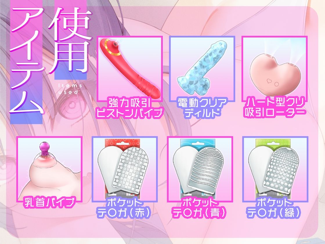 サンプル画像4:【ガチ実演】バチクソお下品なオホ声淫キャオタク★淫語を吐きまくるAVtuberがヤバすぎて…。えっちでニッチなこの娘の魅力は文字では表現しきれません【再生時間4時間】(DragonMango) [d_254233]