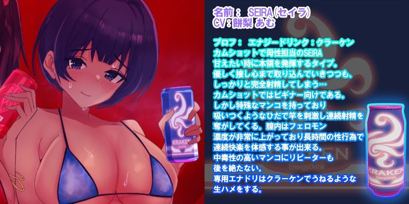 サンプル画像3:『抜かずの連続中出し風俗店 カムショット バトルズ！』-生ぬる連続中出し音声- 密着 囁き 耳舐め おほ声 CV:琴音有波様/大山チロル様/餅梨あむ様(雷夢) [d_254252]